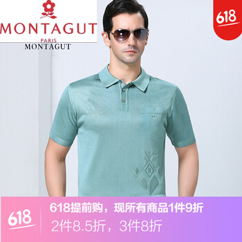夢特嬌（MONTAGUT） 短袖 男士T恤 寶石藍(lán) 