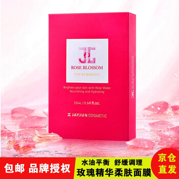 捷?。↗AYJUN）面膜控油平衡，細(xì)致毛孔，補(bǔ)水保濕，提拉緊致