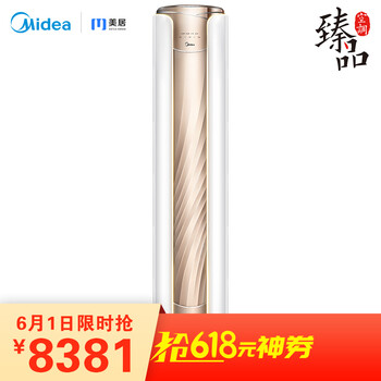 冷暖空調(diào),冷暖空調(diào),柜式,柜式,怎么樣