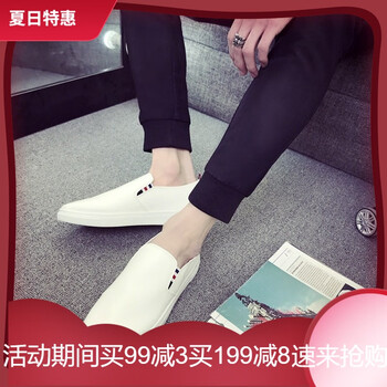 艾卓菲（AIZHUOFEI）男士6001白色(皮面) 44