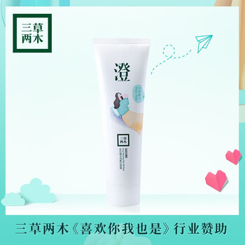 三草兩木（SASELOMO）面膜控油平衡，細(xì)致毛孔，清潔，去黑頭