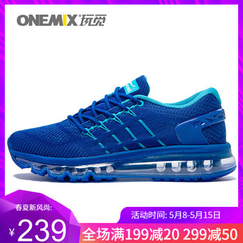onemix,onemix,排名,跑步,跑步,排行榜,推薦