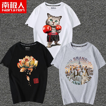 南極人（Nanjiren） 短袖 男士T恤 白/拳擊貓-黑/蓮花-灰/時尚紐約   