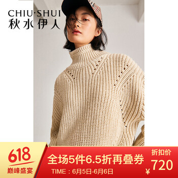 時(shí)尚翻領(lǐng)長(cháng)袖，讓你穿衣更簡(jiǎn)單