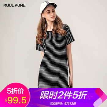 慕梵（MUULVONE）   連衣裙