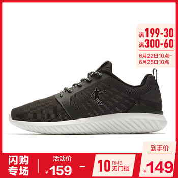 喬丹跑步鞋迷灰綠/嫩芽綠 44，39，40.5，40，41.5，41，42.5，43.5，42，43