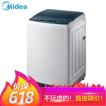 美的（Midea） 波輪式 全自動(dòng) 洗衣機(jī) MB100VJ31D