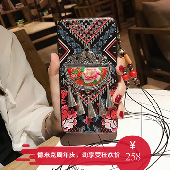 民族風iphone4