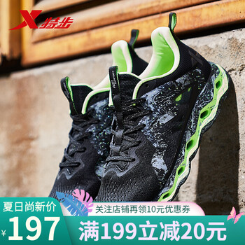 特步（XTEP）跑步鞋透氣升級(jí)/黑墨綠 