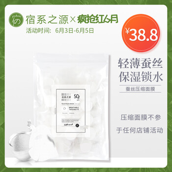 省水紙膜