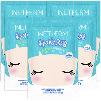 皮膚太干燥，睡眠面膜讓你更輕松