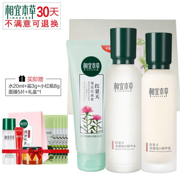 inoherb,本草,inoherb,相宜,相宜,本草,怎么樣