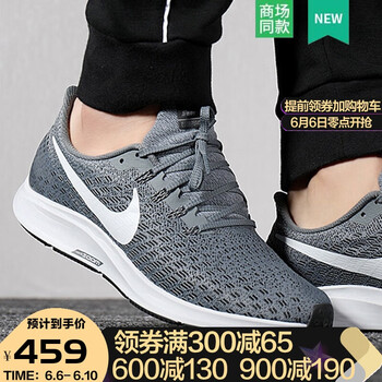 系帶透氣跑鞋，讓運動更有活力