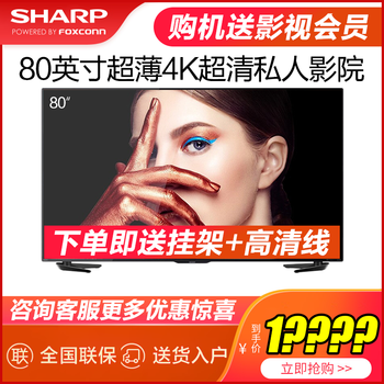 7000,7000,夏普,夏普,怎么樣