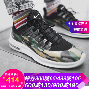 nike,怎么樣,nike,迷彩,迷彩