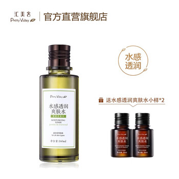 匯美舍（PrettyValley）爽膚水 160g