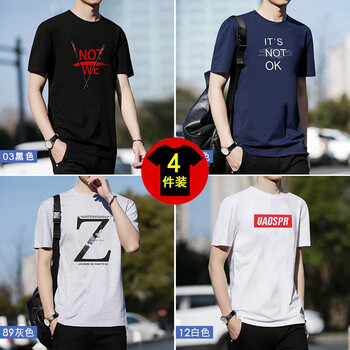 清織（QINGZHI） 短袖 男士T恤 03黑+53藍+89灰+12白 