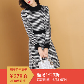 優(yōu)雅長(zhǎng)袖連衣裙，讓你告別微胖界