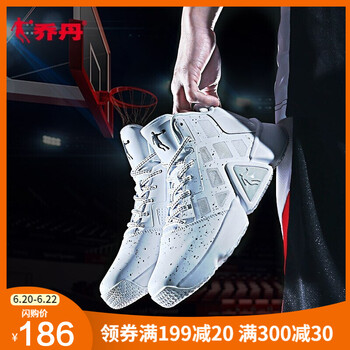 喬丹（QIAODAN）籃球鞋2代白色 