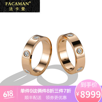 法卡曼（FACAMAN）戒指鈦鋼