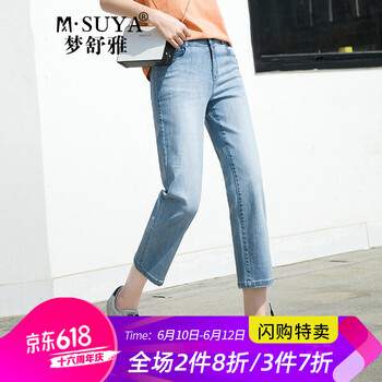 夢舒雅（Msuya ） 高腰 直筒褲 女 九分褲 牛仔褲