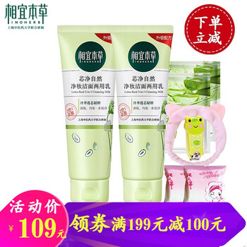 怎么樣,自然,自然