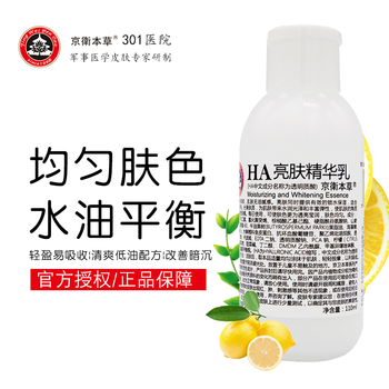 高效保濕面霜，喚醒你的肌膚活力