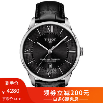 天梭官方網(wǎng)