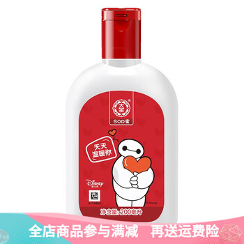 大寶乳液/面霜滋潤(rùn)，保濕，修護(hù)，補(bǔ)水