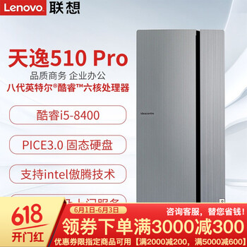 上市,上市,主機(jī),主機(jī),臺(tái)式,新品,新品,臺(tái)式,怎么樣