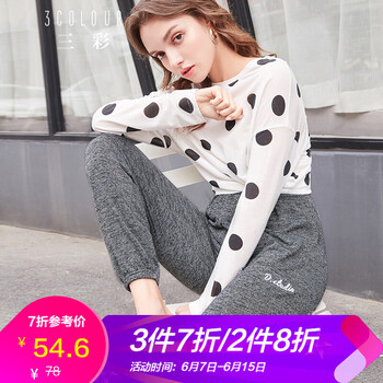 三彩 高腰 直筒褲 女 長(zhǎng)褲 休閑褲