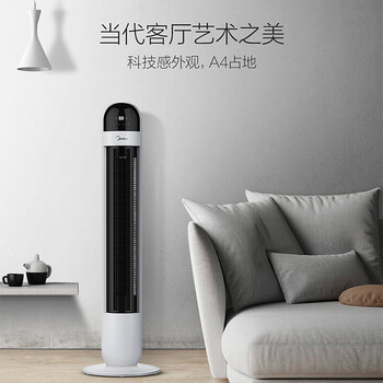 簡(jiǎn)約風(fēng)塔扇，讓你享受清涼生活
