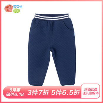 男童秋冬裝褲子