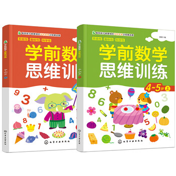 書摘
