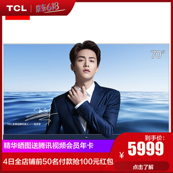 tcl 音響