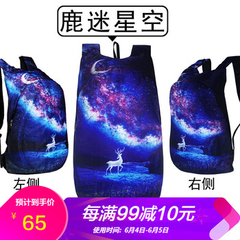 超輕旅行背包