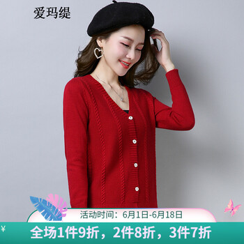 時(shí)尚長(zhǎng)袖襯衫，讓你愛上穿搭