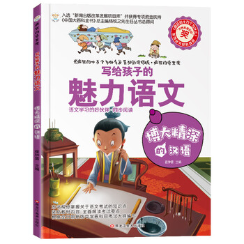 6-14歲