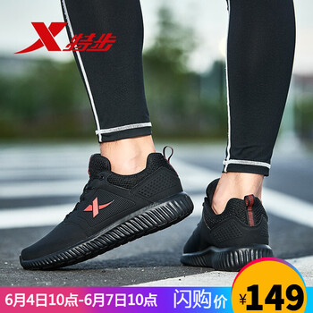 輕便透氣的系帶，讓你愛上運(yùn)動(dòng)