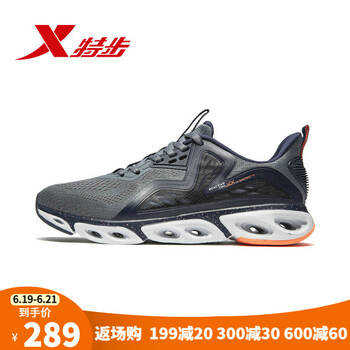 特步（xtep）跑步鞋灰蘭 
