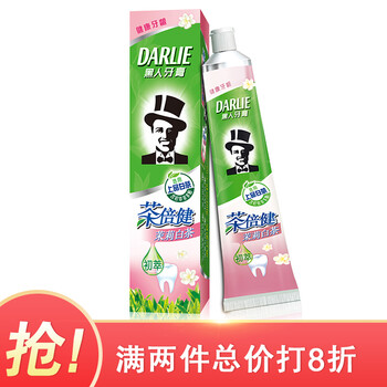 黑人自營