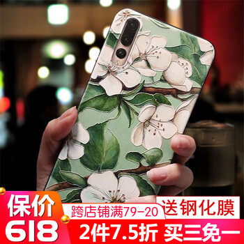 滑套手機殼