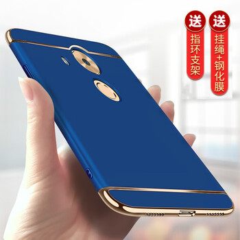 豪動（HAODONG） 華為mate8 手機殼/保護套