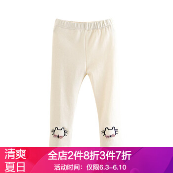 兒童黃色打底褲
