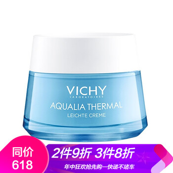 薇姿滋潤清爽