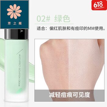 告別油膩，輕薄防曬霜讓你更清爽