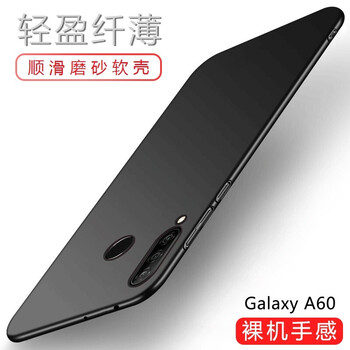 品陌（PINMO） 三星Note5 手機(jī)殼/保護(hù)套