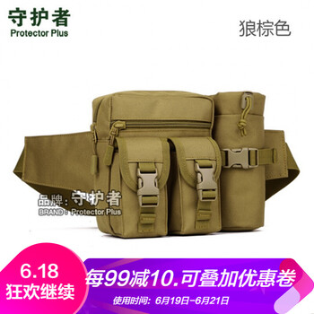 守護(hù)者戶外攝影包，旅行包/駝包，水袋包，腰包/挎包