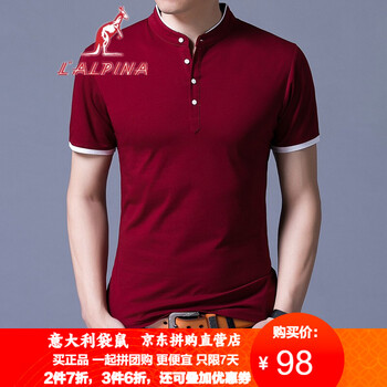 阿爾皮納袋鼠（LALPINA） 短袖 男士T恤 紅色 