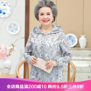 百搭長袖外套，打造時(shí)尚小仙女